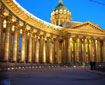 Angebot,   Reisen nach St Petersburg Individualreisen und Gruppenreisen nach Sankt Petersburg Russland