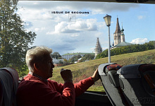 MOSKAU UND STÄDTE DES GOLDENEN RINGES VON RUSSLAND