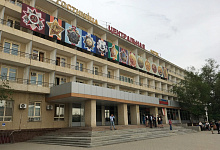 Hotel "Zentraljnaja"