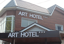 Hotel ART in der Region Kamtschatka, Stadt Jelisowo