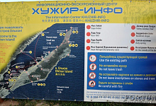 Insel Olchon, Baikalsee