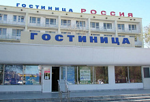 Hotel "Rossia"