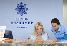 Schwarzes Meer, Kreuzfahrtschiff Knyaz Vladimir, Besatzung